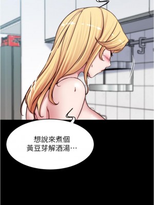小褲褲筆記 69-70話_70_30
