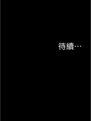 小褲褲筆記 69-70話_70_35