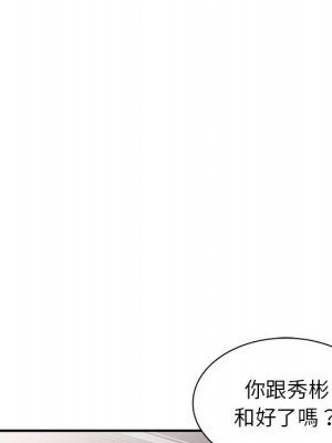 一對一家教課 16-17話_16_005