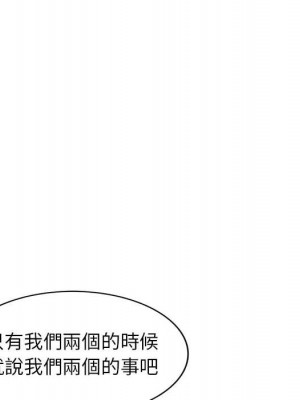 一對一家教課 16-17話_16_007