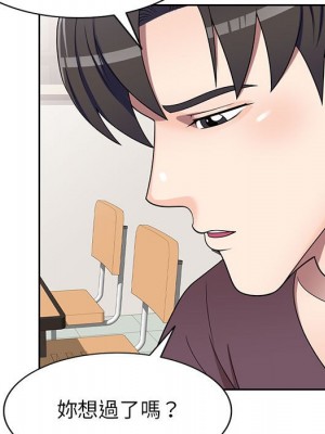 一對一家教課 16-17話_16_008