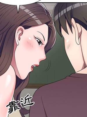 一對一家教課 16-17話_16_010