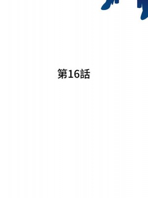 一對一家教課 16-17話_16_013
