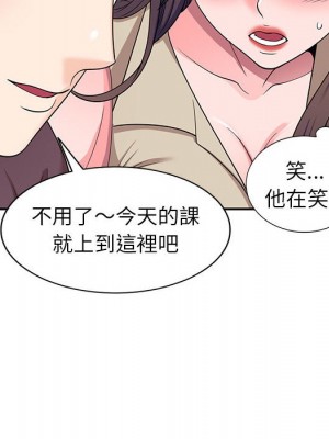 一對一家教課 16-17話_16_015