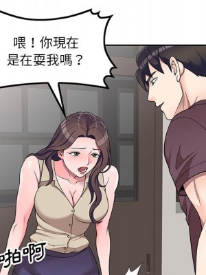 一對一家教課 16-17話_16_022
