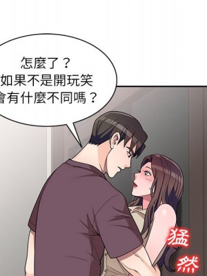 一對一家教課 16-17話_16_024