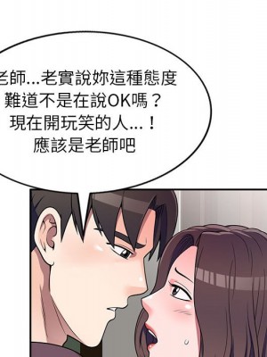 一對一家教課 16-17話_16_028