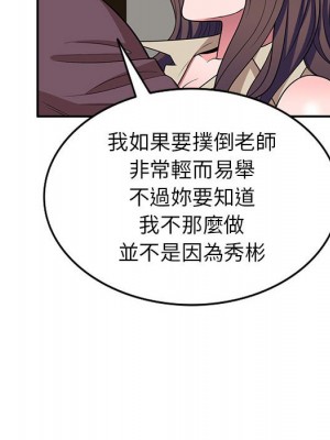 一對一家教課 16-17話_16_029