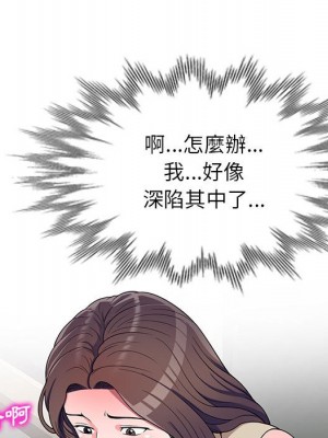 一對一家教課 16-17話_16_032