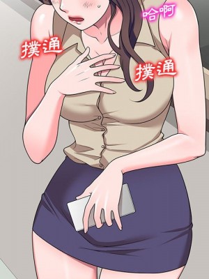 一對一家教課 16-17話_16_033
