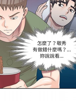 一對一家教課 16-17話_16_040