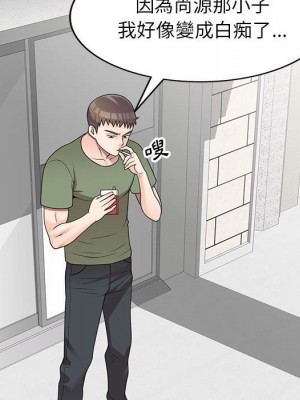 一對一家教課 16-17話_16_042
