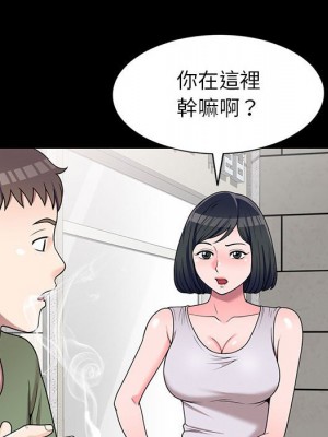 一對一家教課 16-17話_16_046
