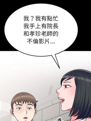 一對一家教課 16-17話_16_048