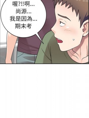 一對一家教課 16-17話_16_061