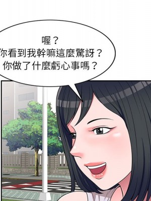 一對一家教課 16-17話_16_068