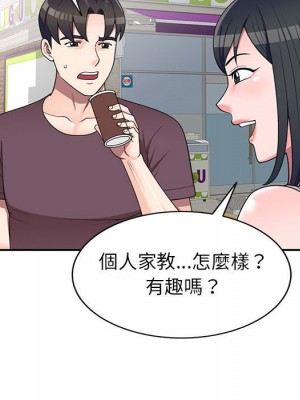 一對一家教課 16-17話_16_070