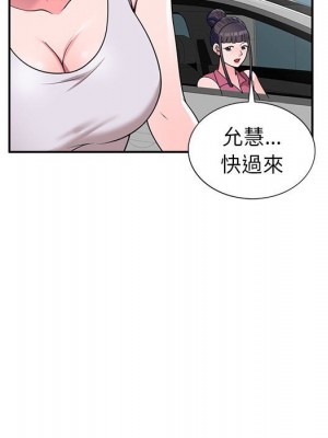 一對一家教課 16-17話_16_072