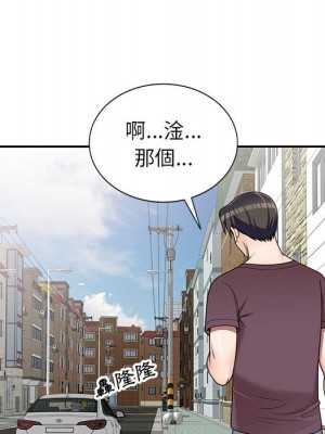 一對一家教課 16-17話_16_073