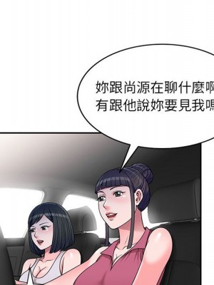 一對一家教課 16-17話_16_075