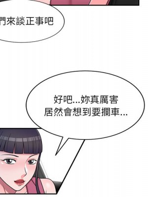 一對一家教課 16-17話_16_076