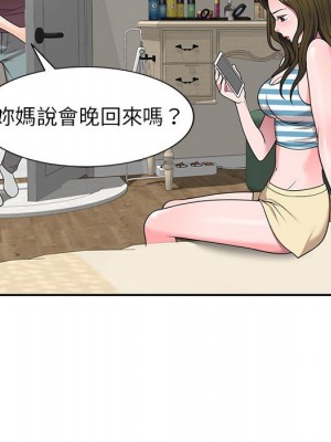一對一家教課 16-17話_16_083