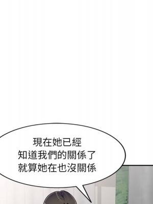 一對一家教課 16-17話_16_084