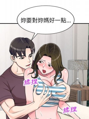 一對一家教課 16-17話_16_087