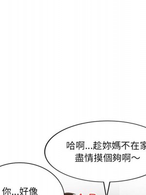 一對一家教課 16-17話_16_089