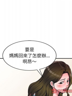 一對一家教課 16-17話_16_098