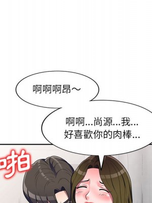 一對一家教課 16-17話_16_107