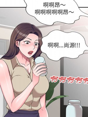 一對一家教課 16-17話_16_124