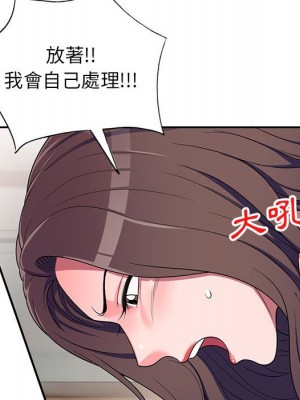一對一家教課 16-17話_16_135