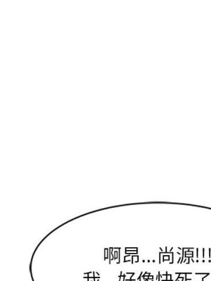 一對一家教課 16-17話_17_004