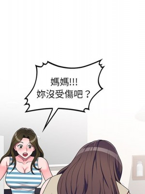 一對一家教課 16-17話_17_011