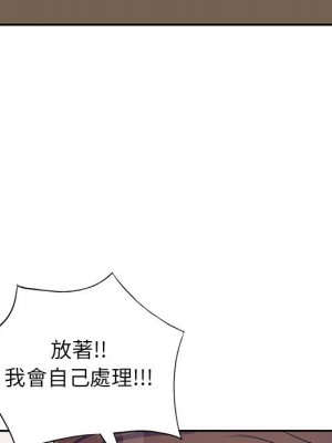 一對一家教課 16-17話_17_013