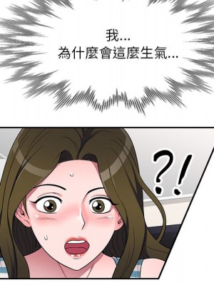 一對一家教課 16-17話_17_015