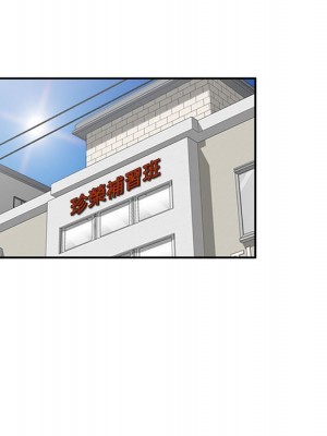 一對一家教課 16-17話_17_024
