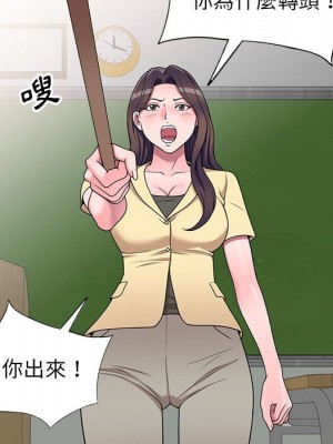 一對一家教課 16-17話_17_029