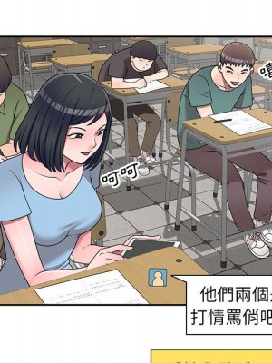 一對一家教課 16-17話_17_040