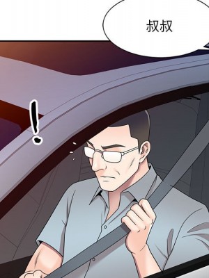 一對一家教課 16-17話_17_044