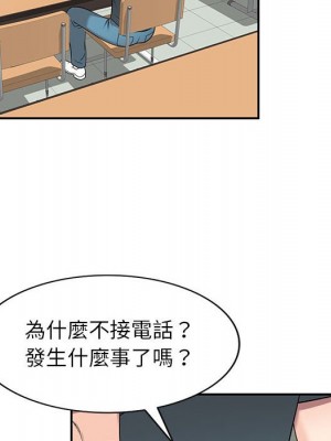 一對一家教課 16-17話_17_057