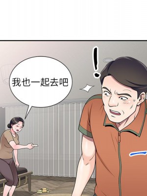 一對一家教課 16-17話_17_065