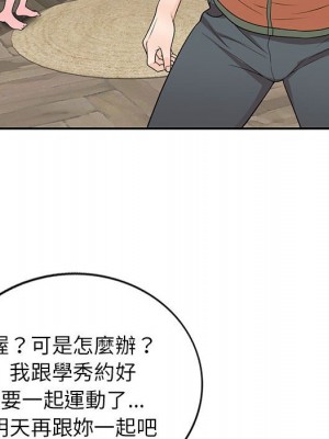 一對一家教課 16-17話_17_066