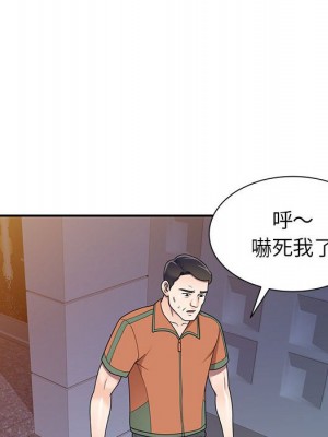 一對一家教課 16-17話_17_068