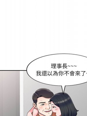 一對一家教課 16-17話_17_077