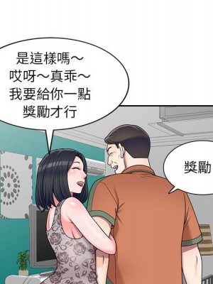 一對一家教課 16-17話_17_080