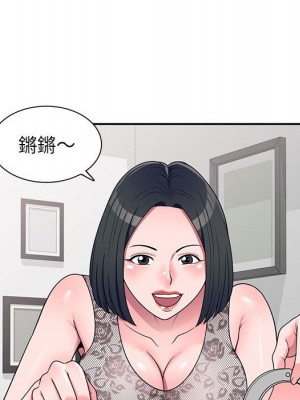一對一家教課 16-17話_17_082