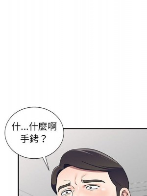 一對一家教課 16-17話_17_084