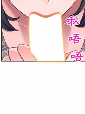 一對一家教課 16-17話_17_098